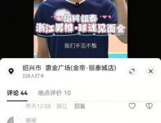 中(zhōng)国男排(pái)暴(bào)力副攻被爆出国！加盟(méng)葡萄牙冠(guān)军球队，可打欧冠(guān)