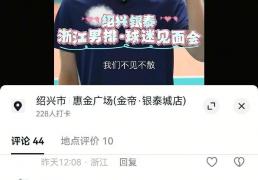 中(zhōng)国男排(pái)暴(bào)力副攻被爆出国！加盟(méng)葡萄牙冠(guān)军球队，可打欧冠(guān)