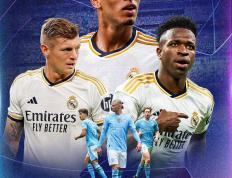 欧冠 皇马 VS 曼城