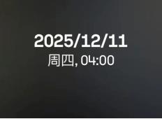 欧冠：皇马vs曼城(chéng)