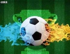 欧冠：曼城 VS 多特蒙德