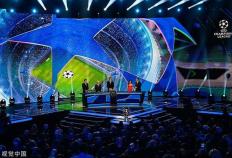 欧冠联赛阶段抽签仪式在摩纳哥举行