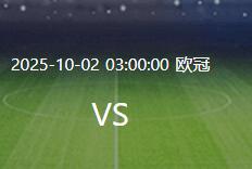 欧冠巴萨VS大巴黎：弗里克最强出击，亚马尔+拉师傅领衔，莱万冲锋