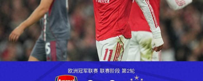 厄德高导演胜利阿(ā)森纳2-0奥林匹亞(yà)科斯延(yán)续欧冠主场神话