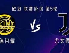 控球(qiú)58%却不进球(qiú)！尤文图斯歐(ōu)冠客场落后，出线機(jī)会悬了(le)？