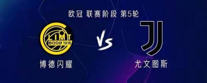 控球(qiú)58%却不进球(qiú)！尤文图斯歐(ōu)冠客场落后，出线機(jī)会悬了(le)？