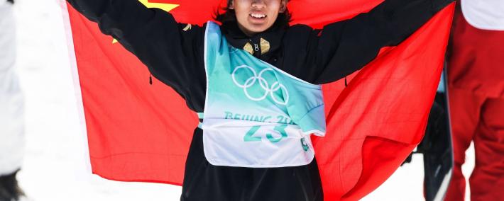 今日(rì)！CCTV5直播苏翊鸣出战米兰冬奥会，网络转歐(ōu)冠+中超冠军上海(hǎi)海(hǎi)港出战亚冠