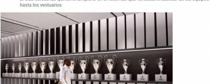 底蕴这一块！为震慑对手，皇马在进伯纳乌通道中展示15座欧冠(guān)奖杯