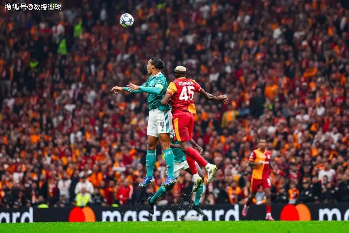 欧冠(guān):加拉(lā)塔萨雷vs博德(dé)闪耀,魔鬼赛程+客场詛(zǔ)咒+天然草(cǎo)皮,咋辦(bàn)