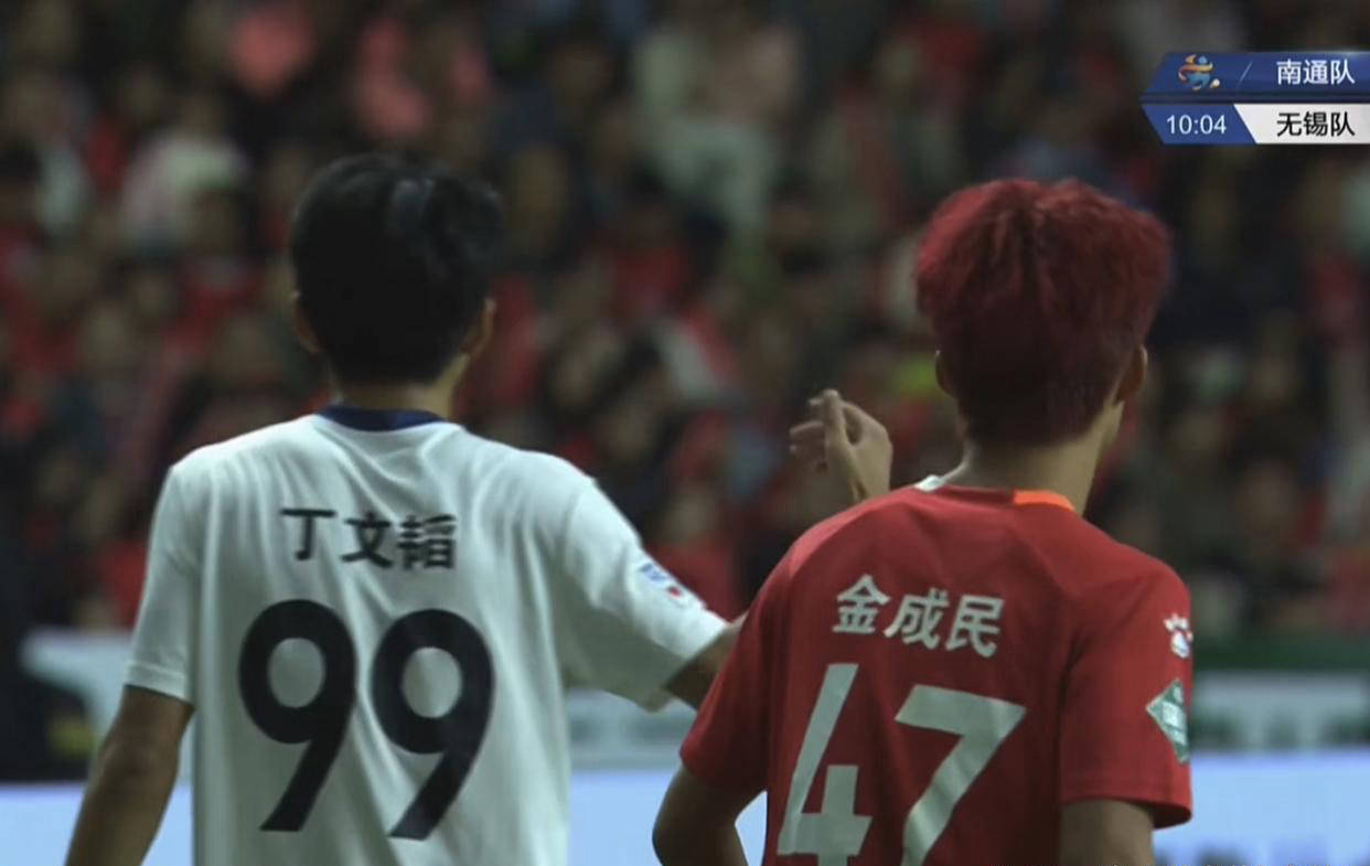 南通(tōng)点球胜无锡進(jìn)決(jué)赛！苏超(chāo)決(jué)赛时间+地(dì)点揭晓