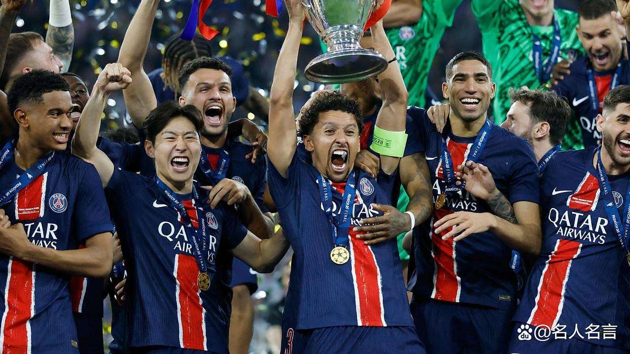 25-26欧冠夺冠十大热门:PSG超皇马居首