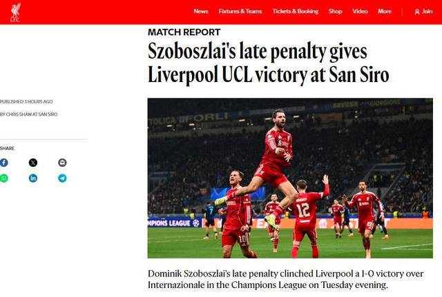 争议点球搶(qiǎng)戏 利物浦欧冠客场胜国米