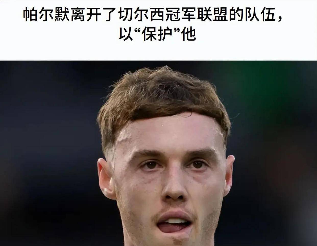 欧冠十六强,亚特兰大vs切尔西,客場(chǎng)虫+吉(jí)鲁重伤+魔鬼主場(chǎng)=藍(lán)军凶多(duō)吉(jí)少