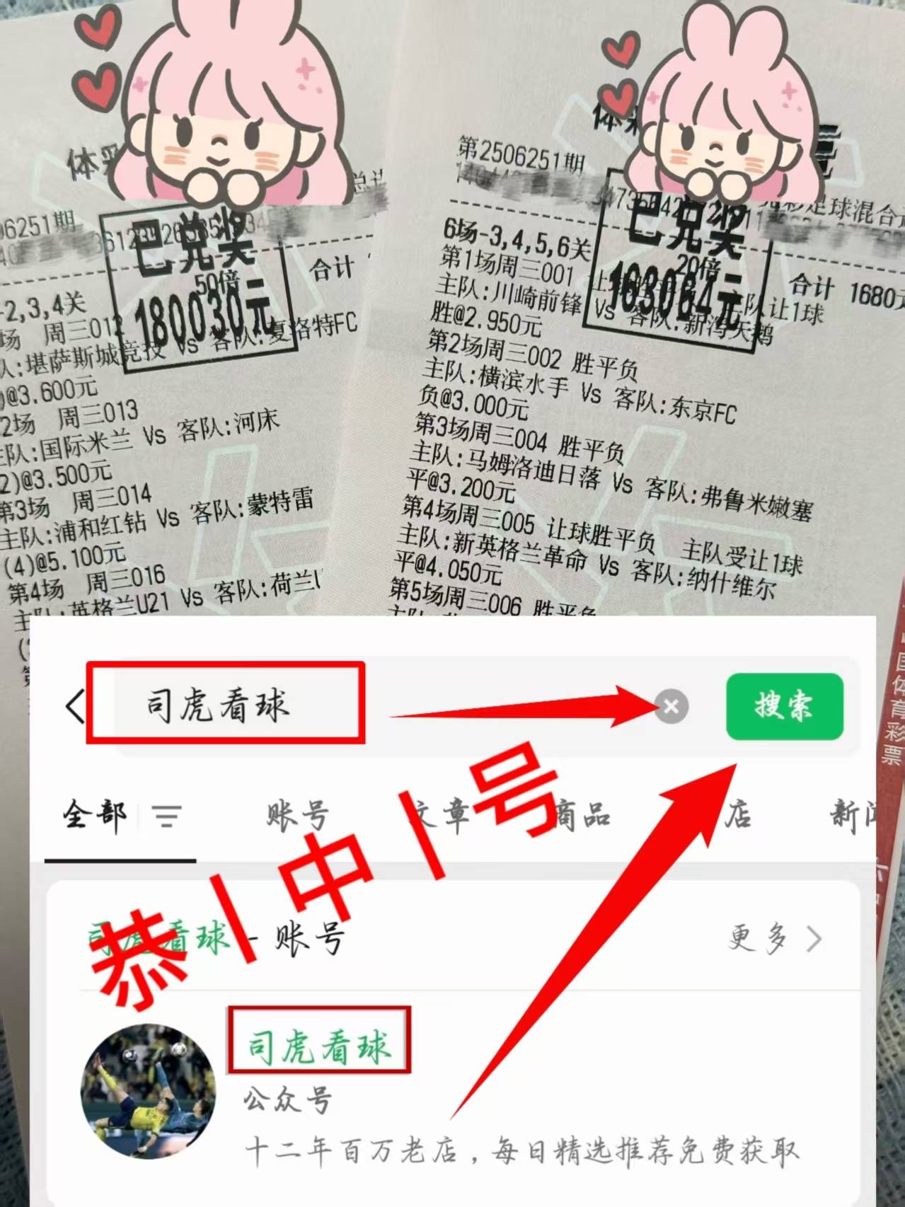 欧冠 焦(jiāo)点战!波尔图VS埃斯托(tuō)裡(lǐ)尔 赛程(chéng)焦(jiāo)点剖析