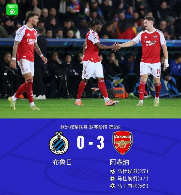 3-0完胜背(bèi)后：阿森纳如何用“非主(zhǔ)流”阵容打出欧冠6连胜神迹？