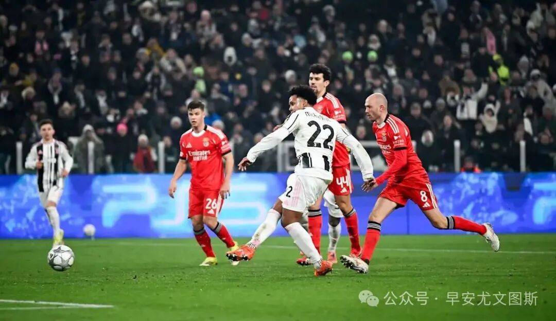 2比0本菲卡，尤文欧冠(guān)三连胜锁定附加(jiā)赛资格，最后一战摩纳哥以确定最终排名(míng)